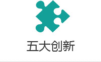 現(xiàn)代化的模塊化設(shè)計，破碎功能更完善，彰顯國際范兒