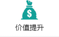 為客戶提供更完善、系統(tǒng)的集成解決方案，是我們的不斷追求