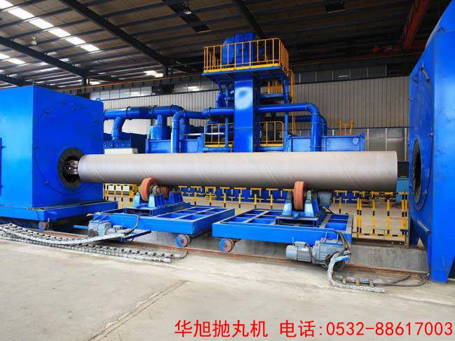 鋼管內(nèi)外壁拋丸清理機(jī)