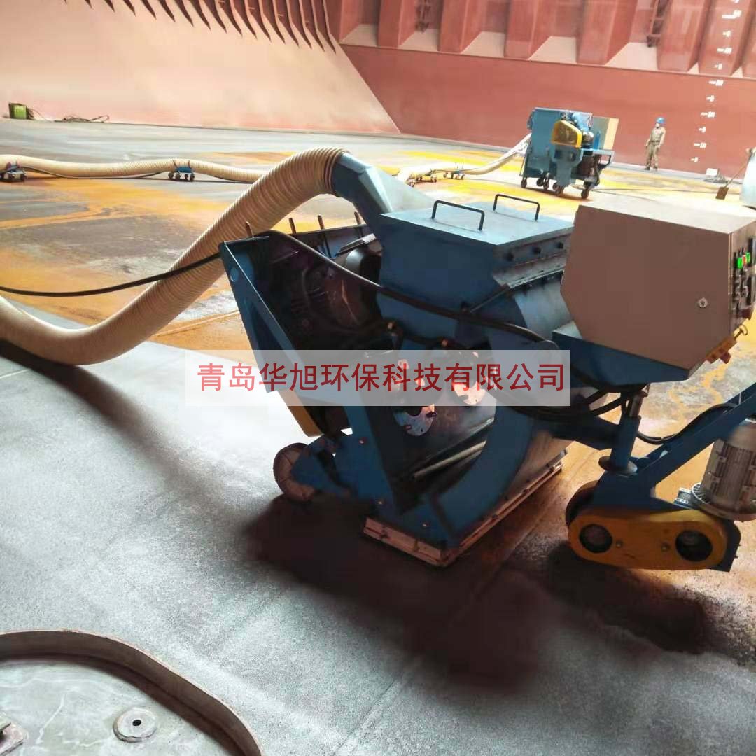 大型船艙甲板防腐除銹設備