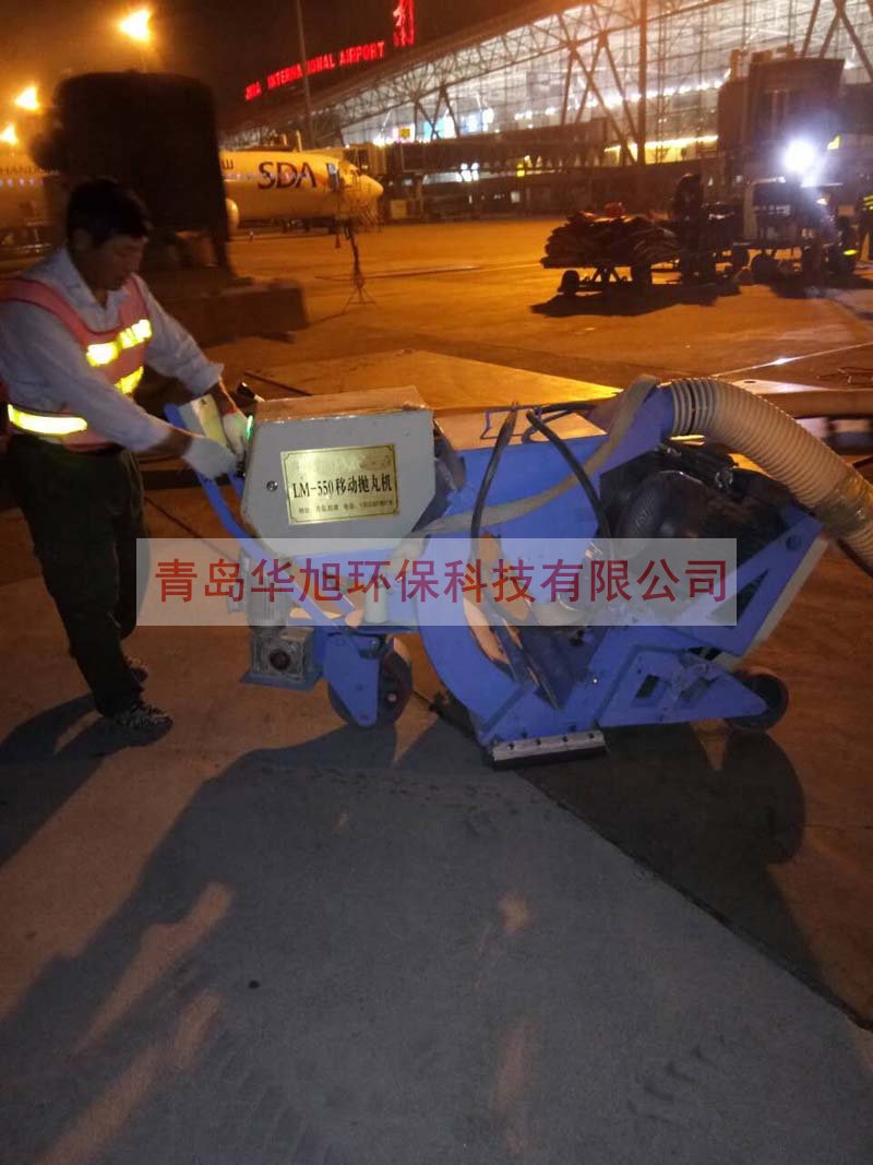 清理機(jī)場(chǎng)維護(hù)